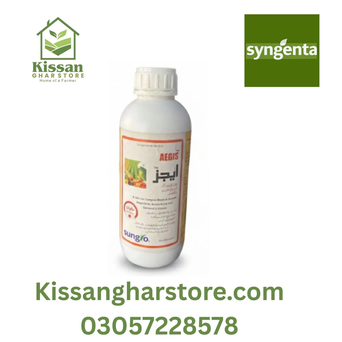Aegis Fertilizer Sungro 850ml