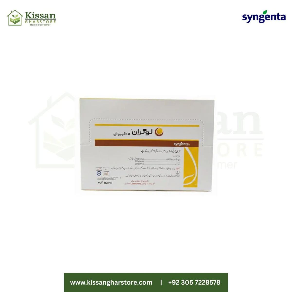 Logran Herbecides Syngenta 16gm