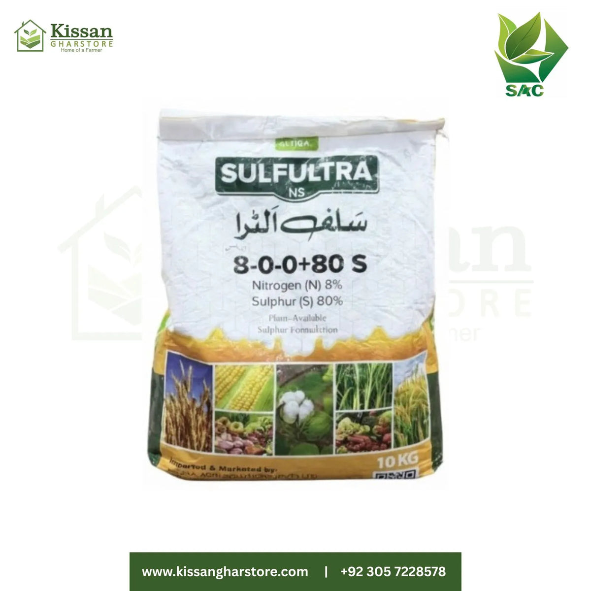 SULFULTRA NS Fertilizer Swat Agro Chemicals 10KG