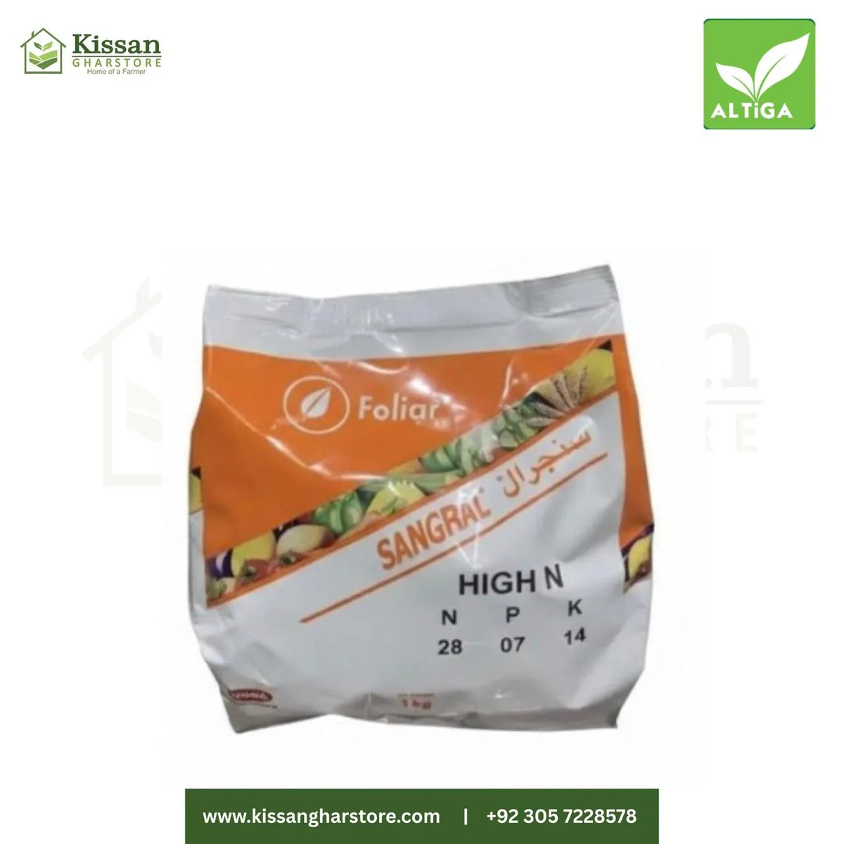 Sangral High K SP Npk 14 7 34 Fertilizers Altiga Agri Solutions 1KG