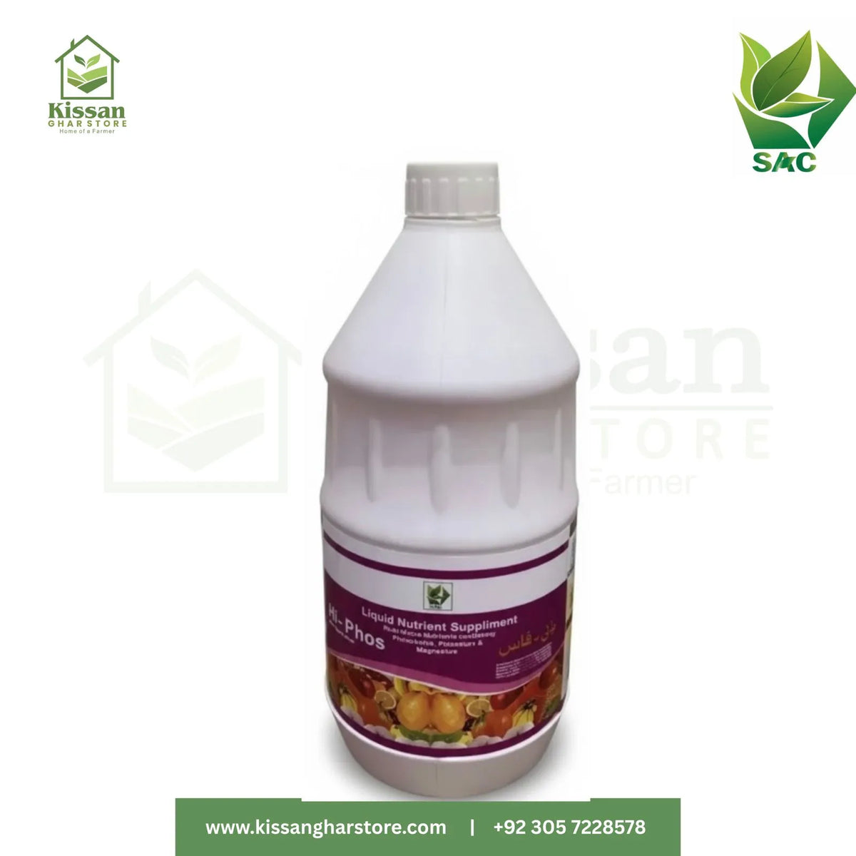 Hi Phos Fertilizer Liquid Fertilizer Swat Agro Chemicals 2Liter
