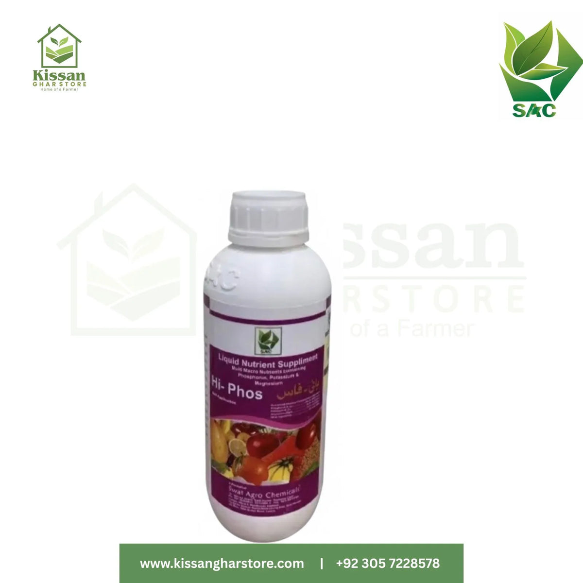 Hi phos / Cotin Fertilizer Liquid Fertilizer Swat Agro Chemicals 1Liter