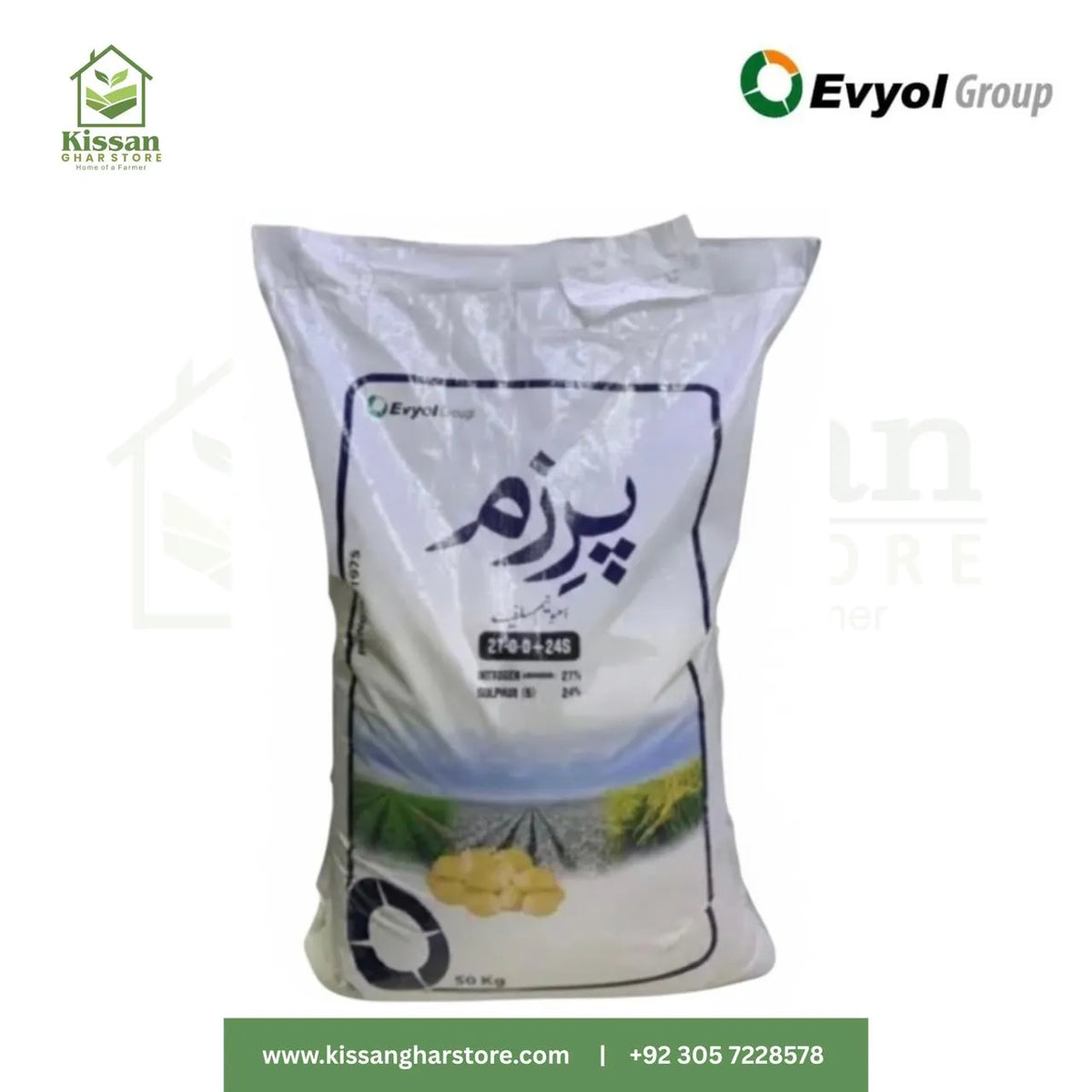 Prism Best AMMONIUM SULPHATE Fertilizer Imported Fertilizer 50KG