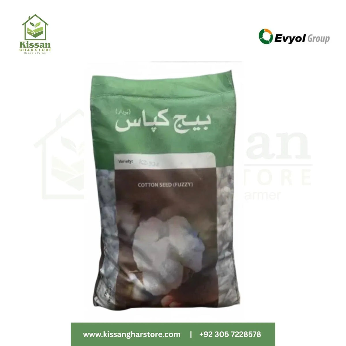 Kz 324 Seeds Cotton Seed Evyol Goup  Agpharma Certus Seeds  Combagro Kanzo Solvay 7KG