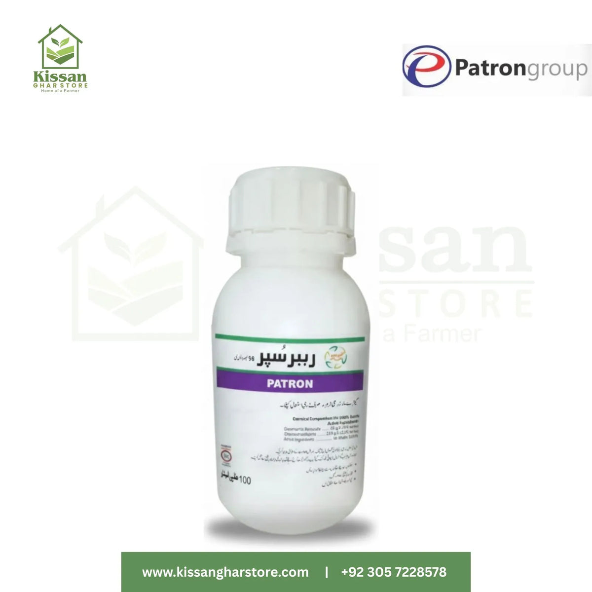 Rehbar Super Insecticide 16SC 100ML Patron Group