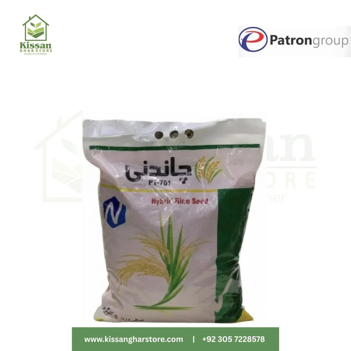 Chandani Pt - 701 Hybrid Rice F1 5kg Nuchem Patron Group
