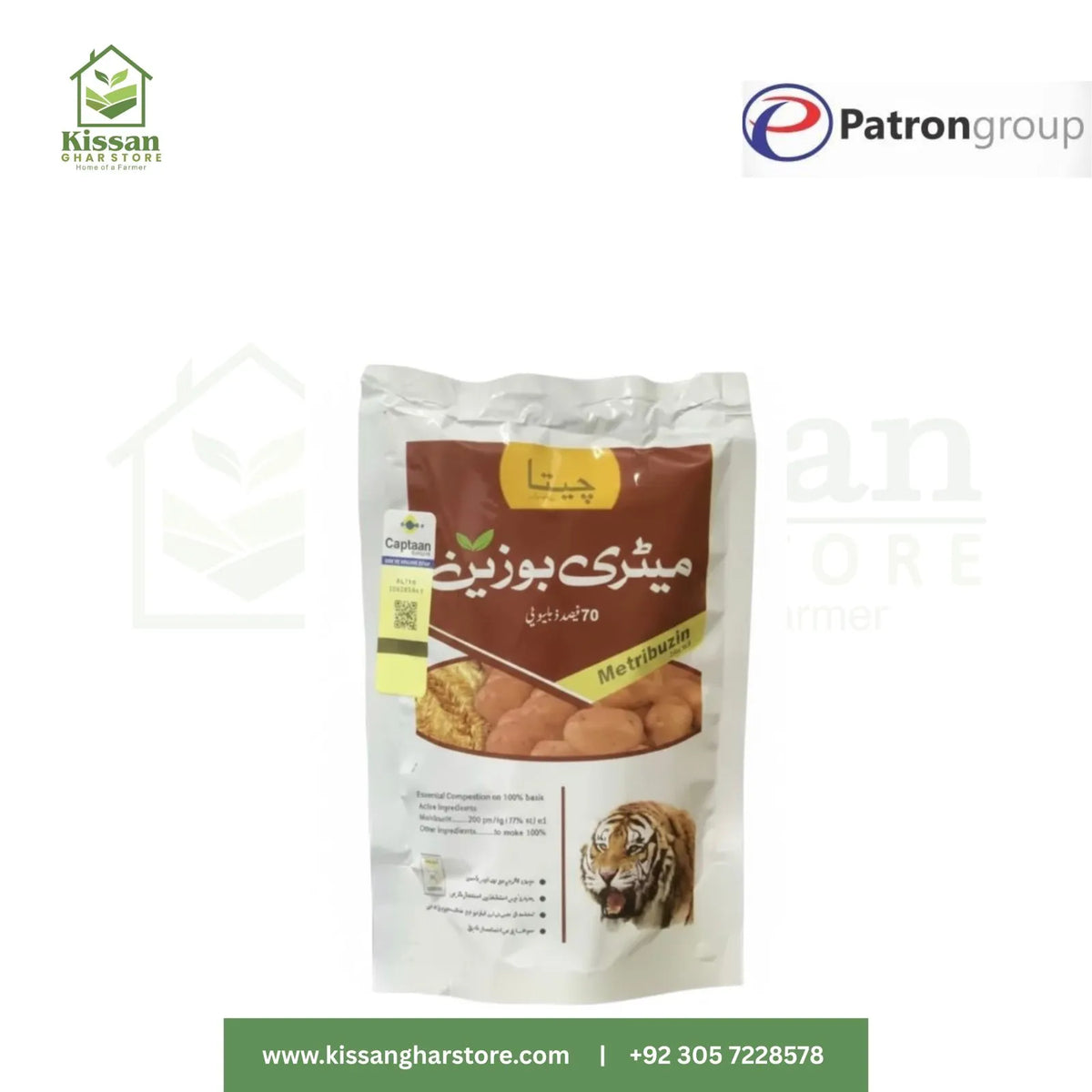 Metribuzin 70W/W ART 100GM Nuchem Patron Group