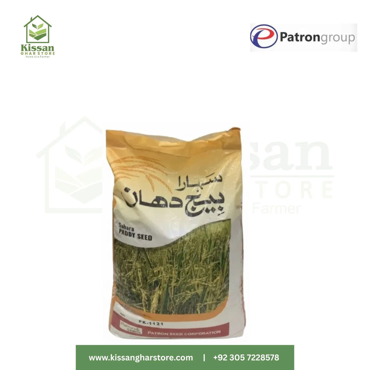 Pk 1121 Rice Seed Kainat India Ps 2 Paddy Seed 20kg Nuchum Seeds Patron Groups