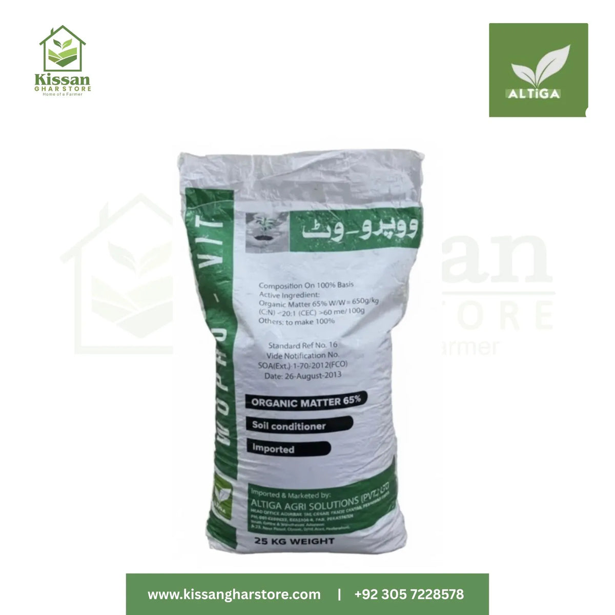 Wopro Vit 25kg Altiga Agri Solutions