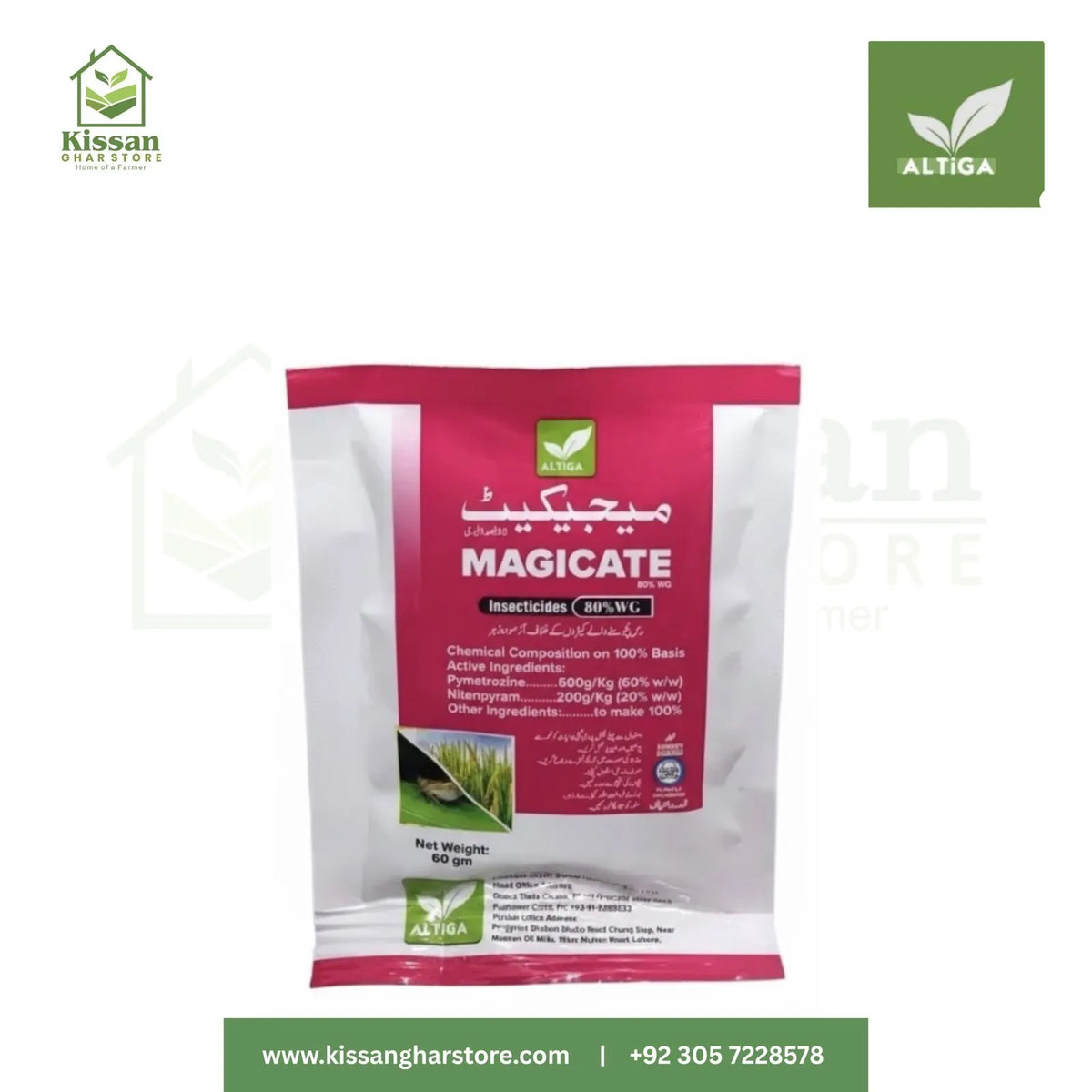 Magicate 80WG 60GM Altiga Agri Solution