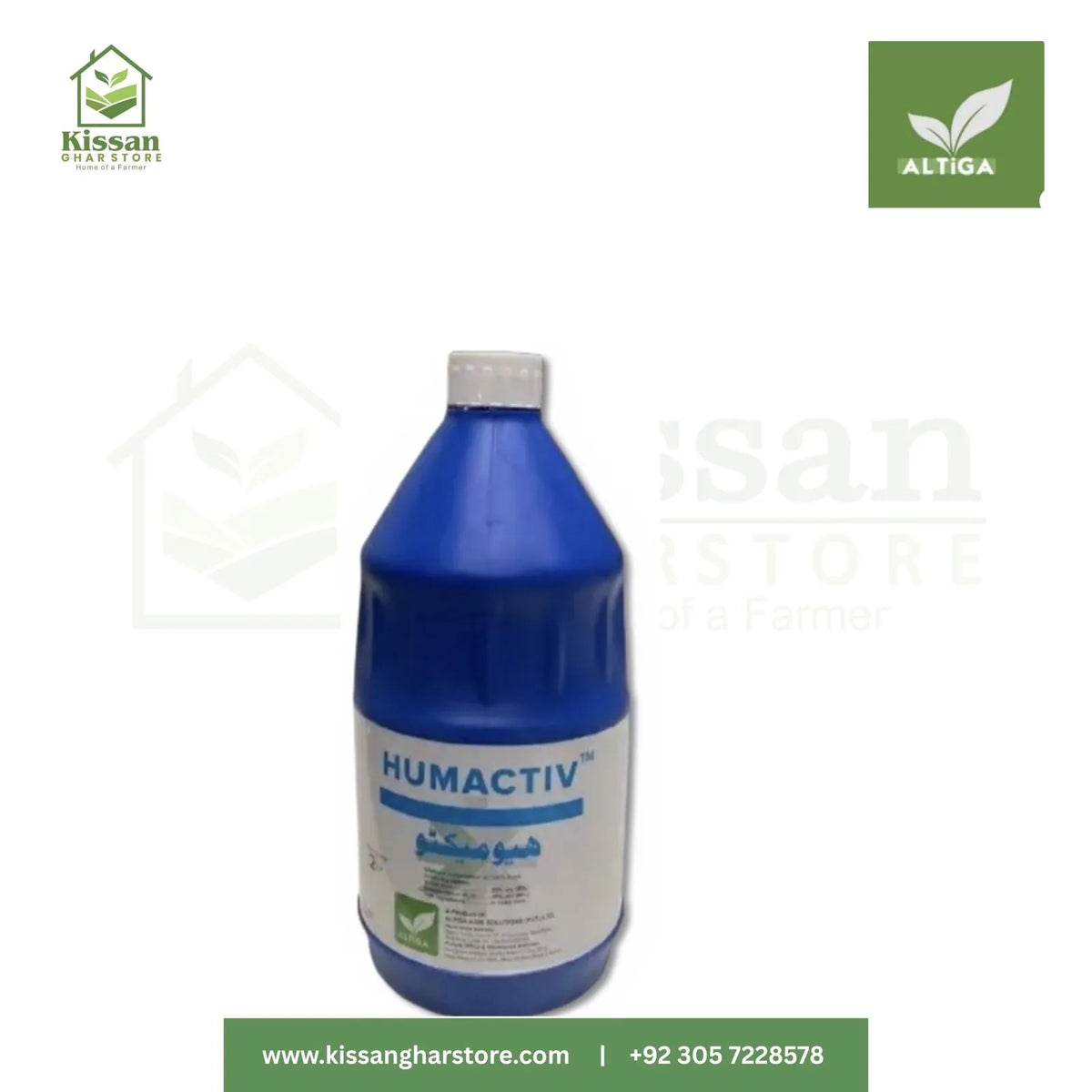 Humactive 2litre Altiga Agri Solutions