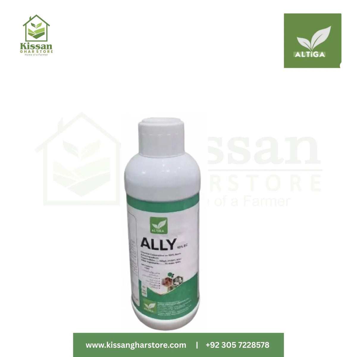Ally 1litre Altiga Agri Solutions
