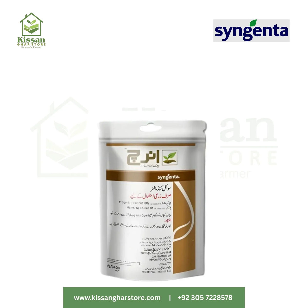 Enrich Humic Acid (8kg) Syngenta Pakistan Limited