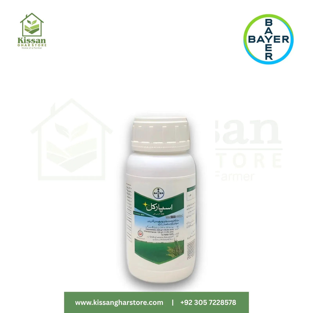 Sparkle 200ML Bayer Crop Science