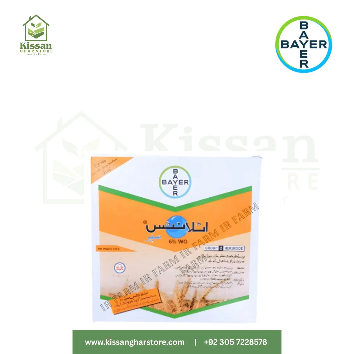 Atlantis Super Bayer 6WG 100gm Bayer Crop Science