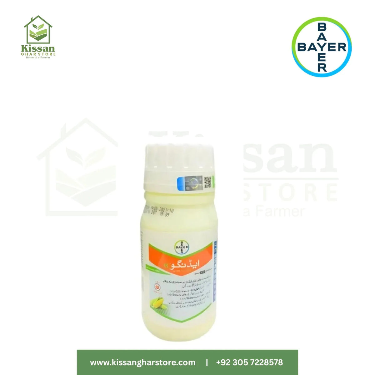 Adengo Xtra 315sc 132ML Bayer Crop Science