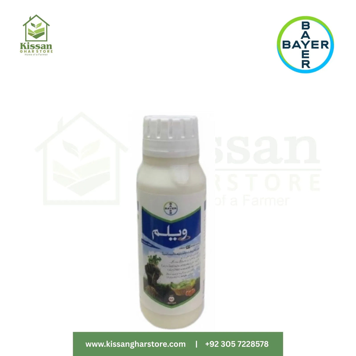Velum NEMATICIDE | VELUM (PRIME) 400SC -500ML Bayer Crop Science