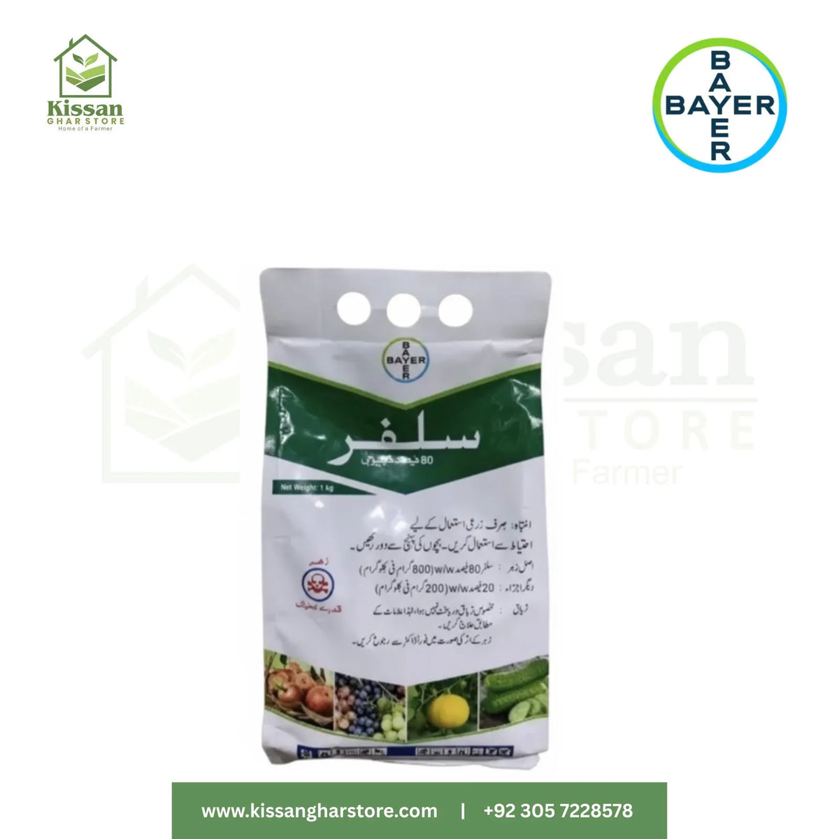 Sulphur 80WDG 1kg Bayer Crop Science