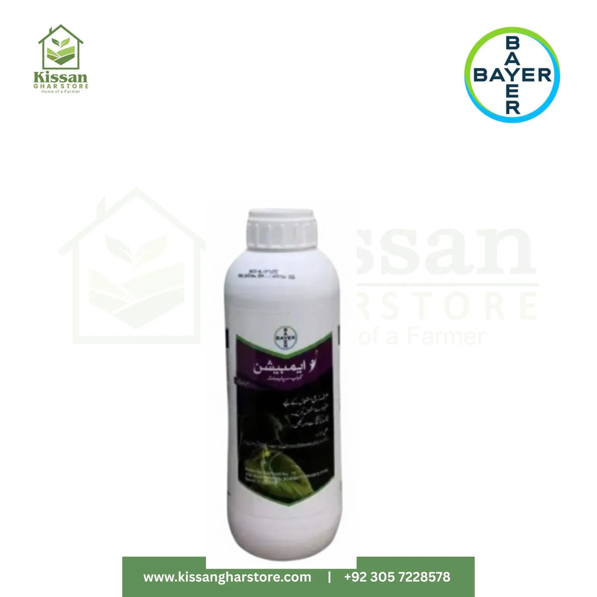 Ambition Crop Supplement 1Liter  Bayer Crop Science