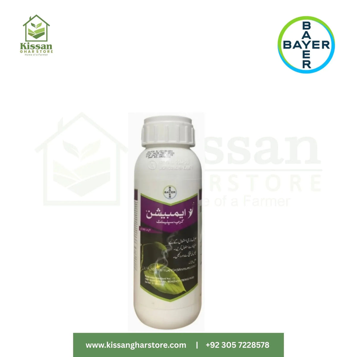 Ambition Crop Supplement 500ML  Bayer Crop Science