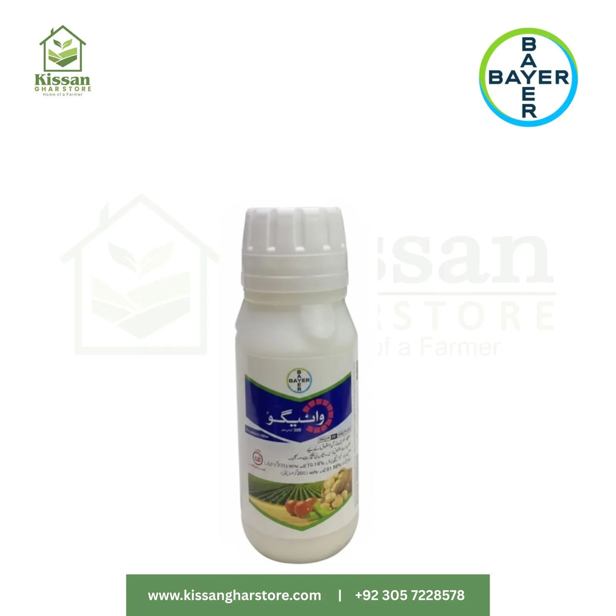 Vayego 100ml Tetraniliprole 200 G/l Bayer Crop Science