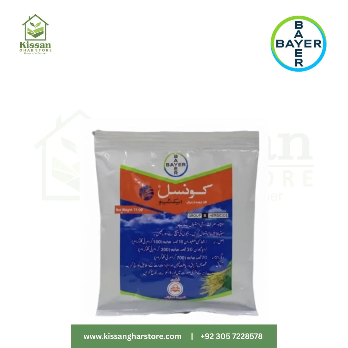 Council Activ 75GM Bayer Crop Science