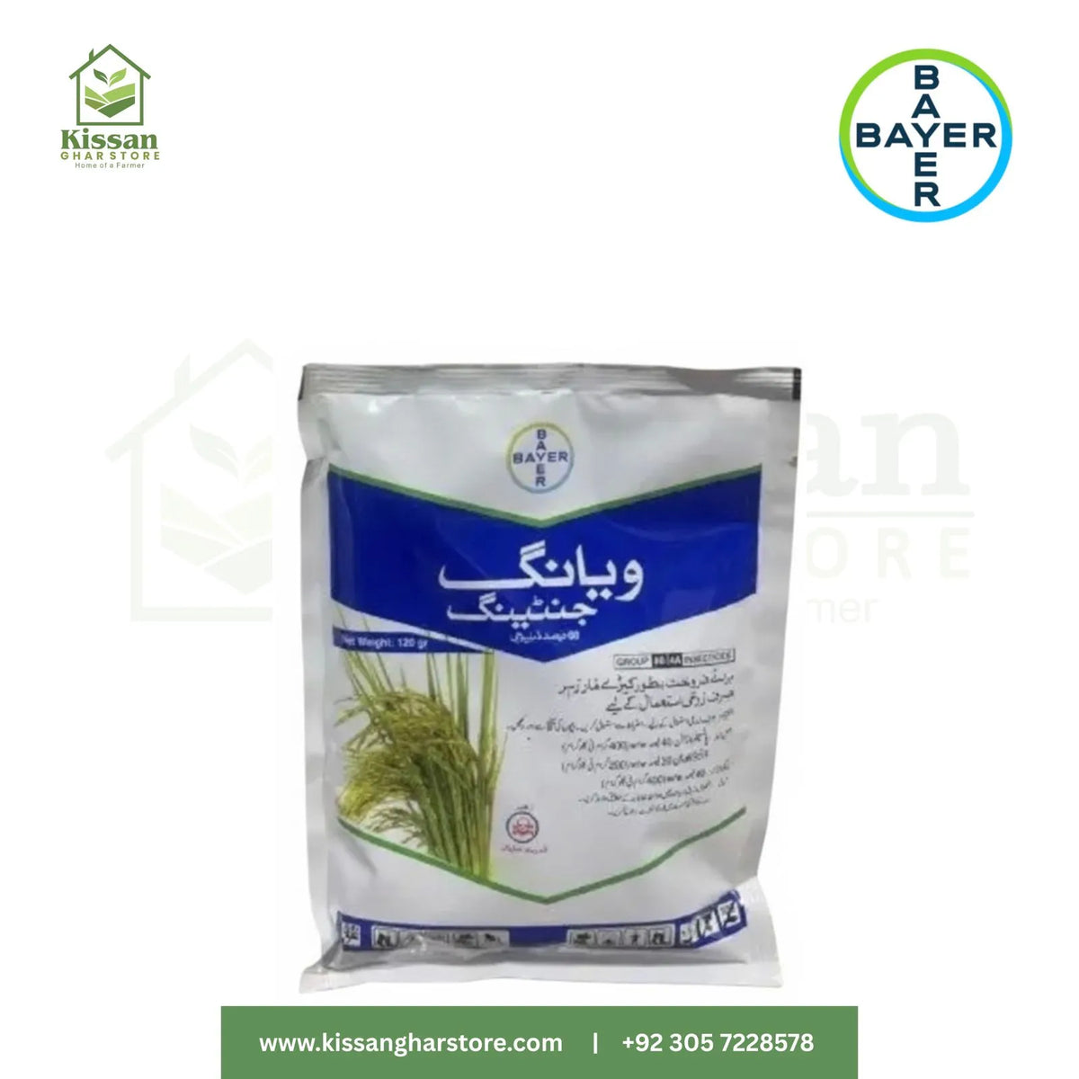 Veyong Jinteng 60 Wg 120Gms Bayer Crop Science