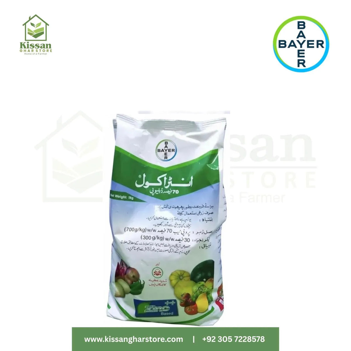 Antracol 70WP Propineb 1kg Bayer Crop Science