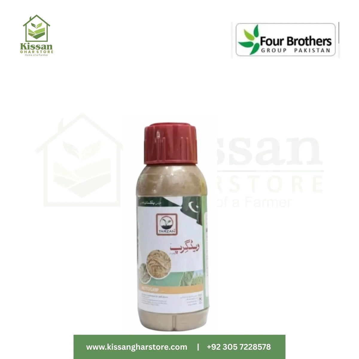 Weedgrip 13OD 300ML Fourbrother group