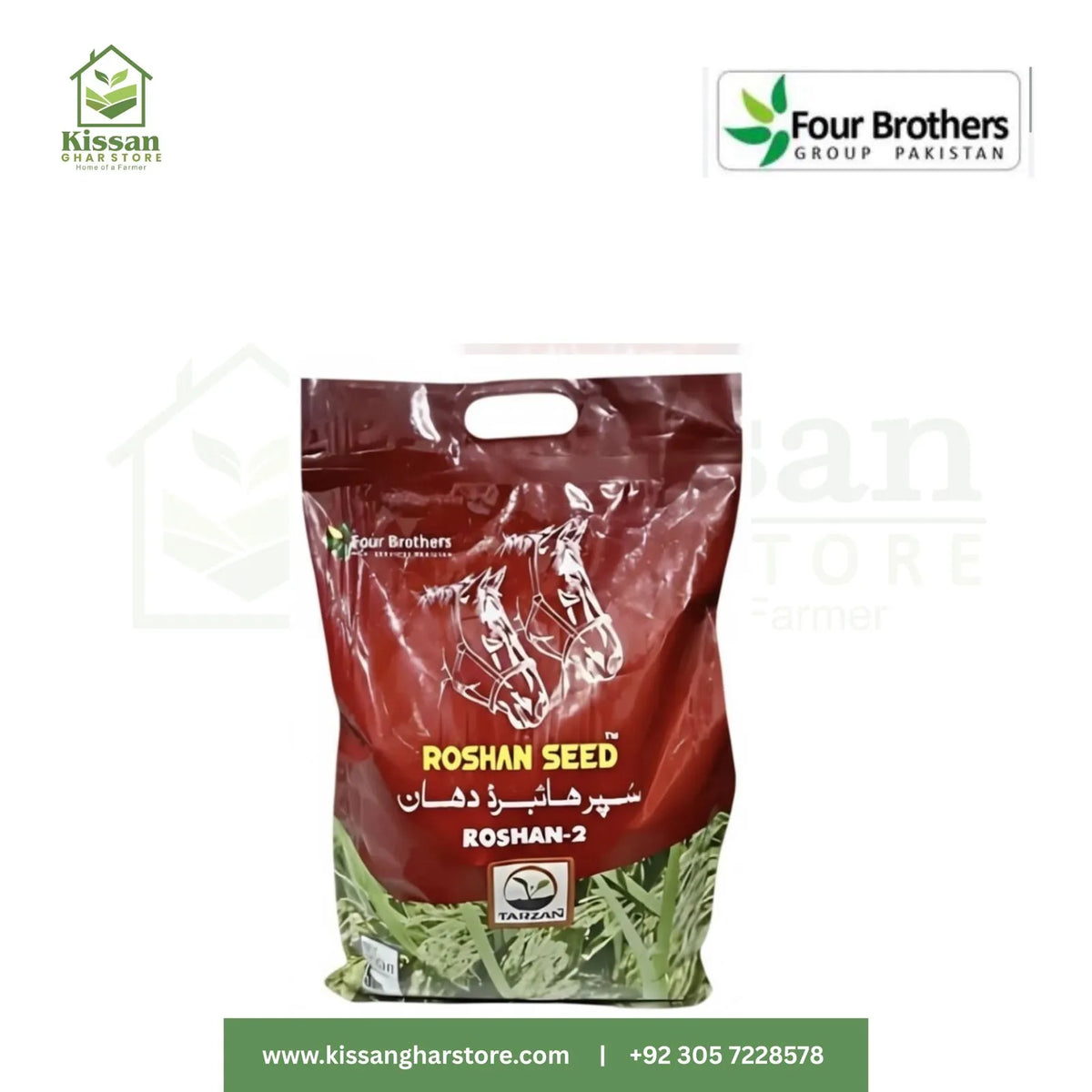 Hybrid Rice Seed 5kg Fourbrothers