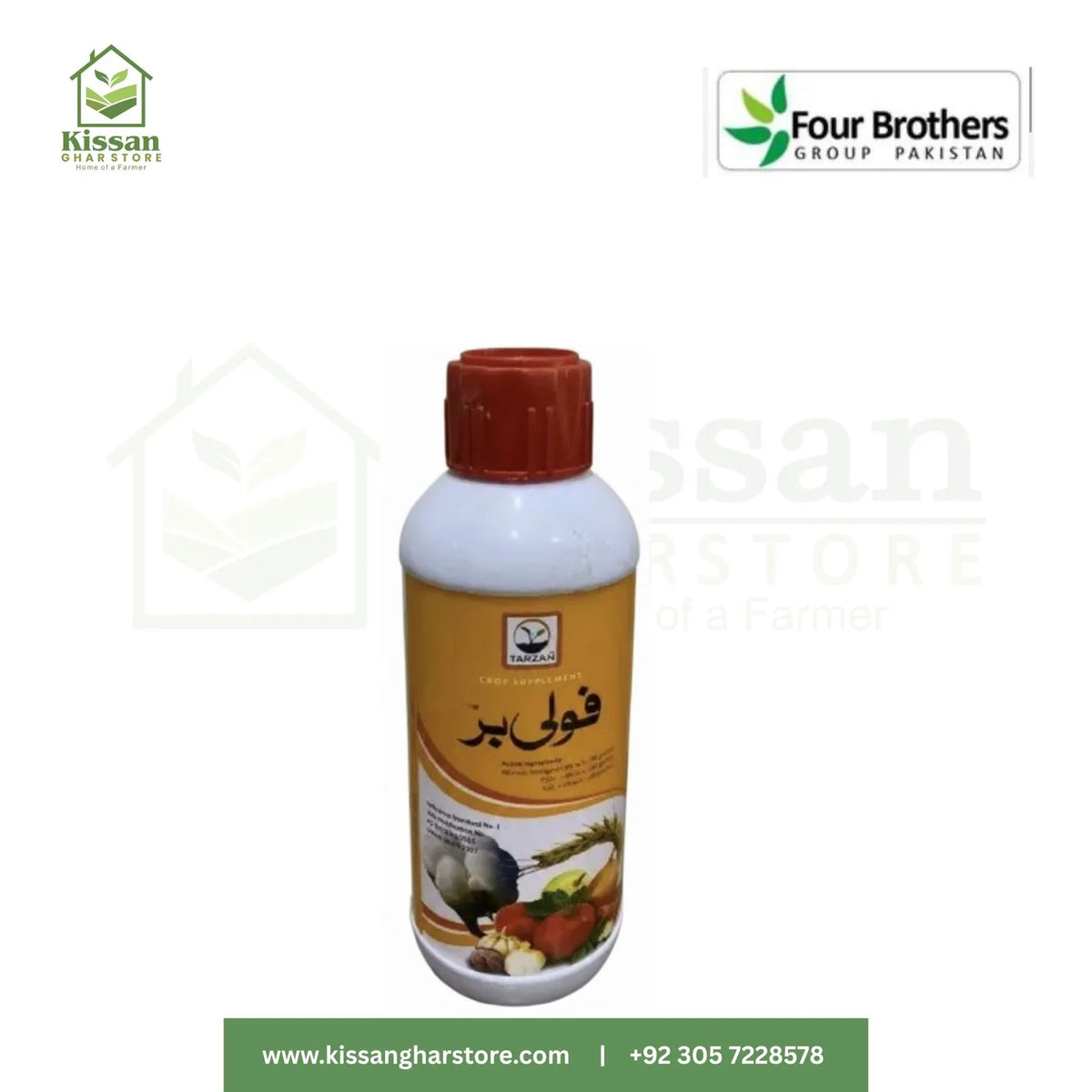 Folibor 1Liter Froubrothers