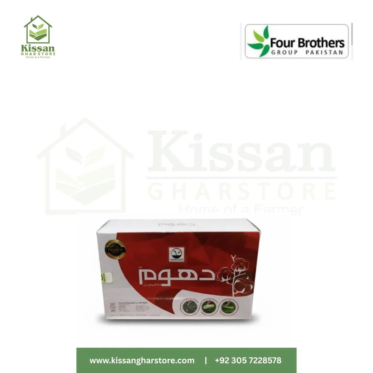 Dhoom 43.6WDG 250GM  Fourbrothers
