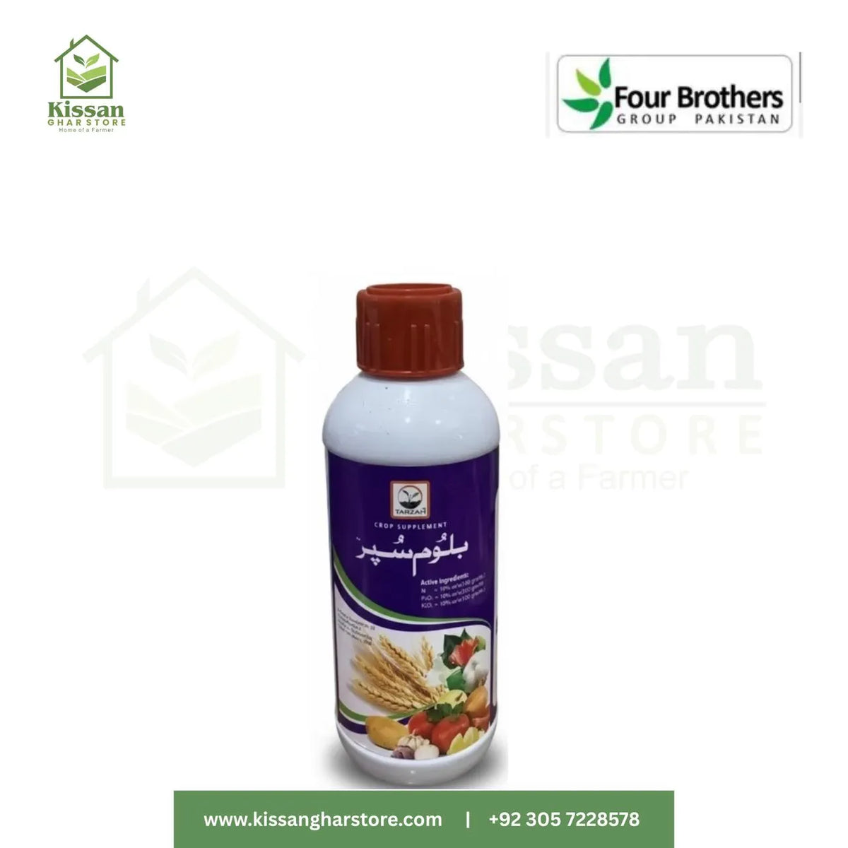 Bloom Super 1Liter  Fourbrothers
