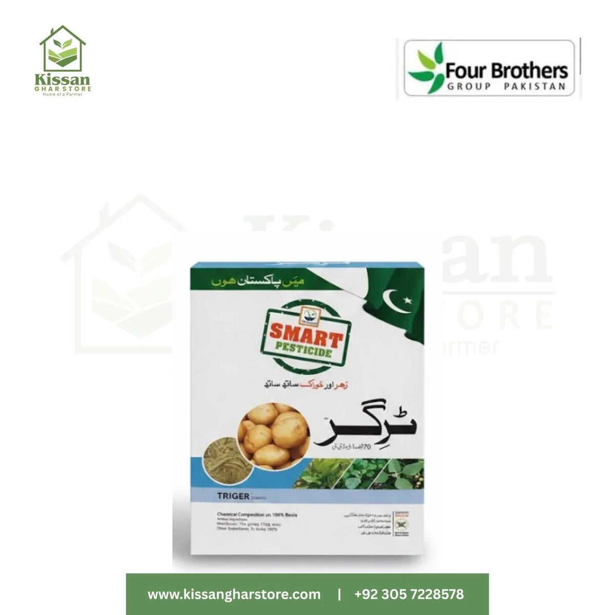 Triger Metribuzin 70WDG 250GM Fourbrothers