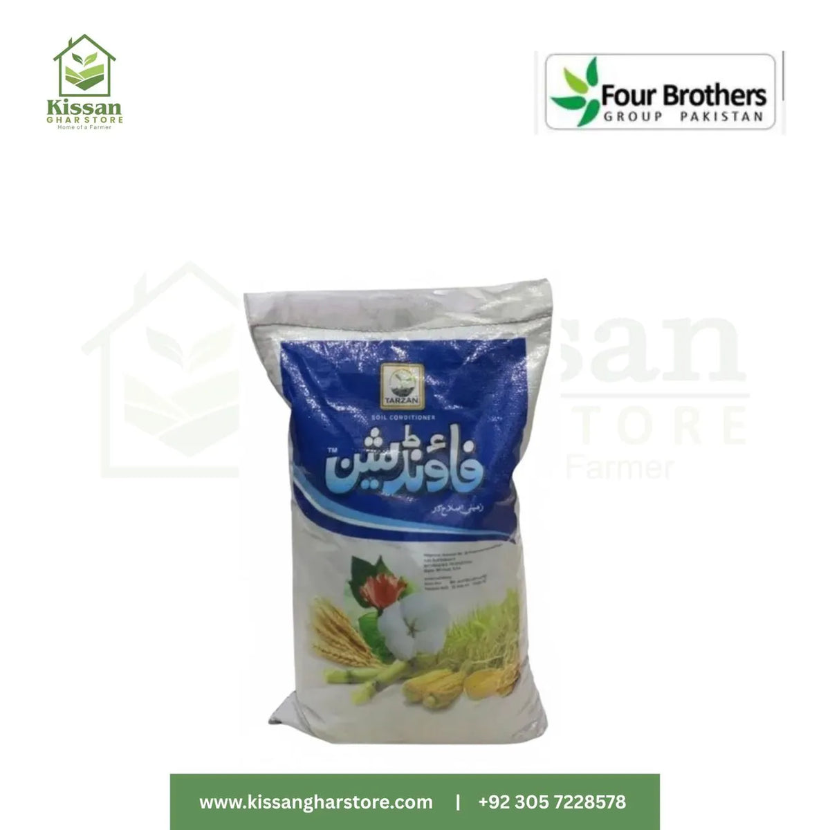 Foundation Super 10kg  Fourbrothers