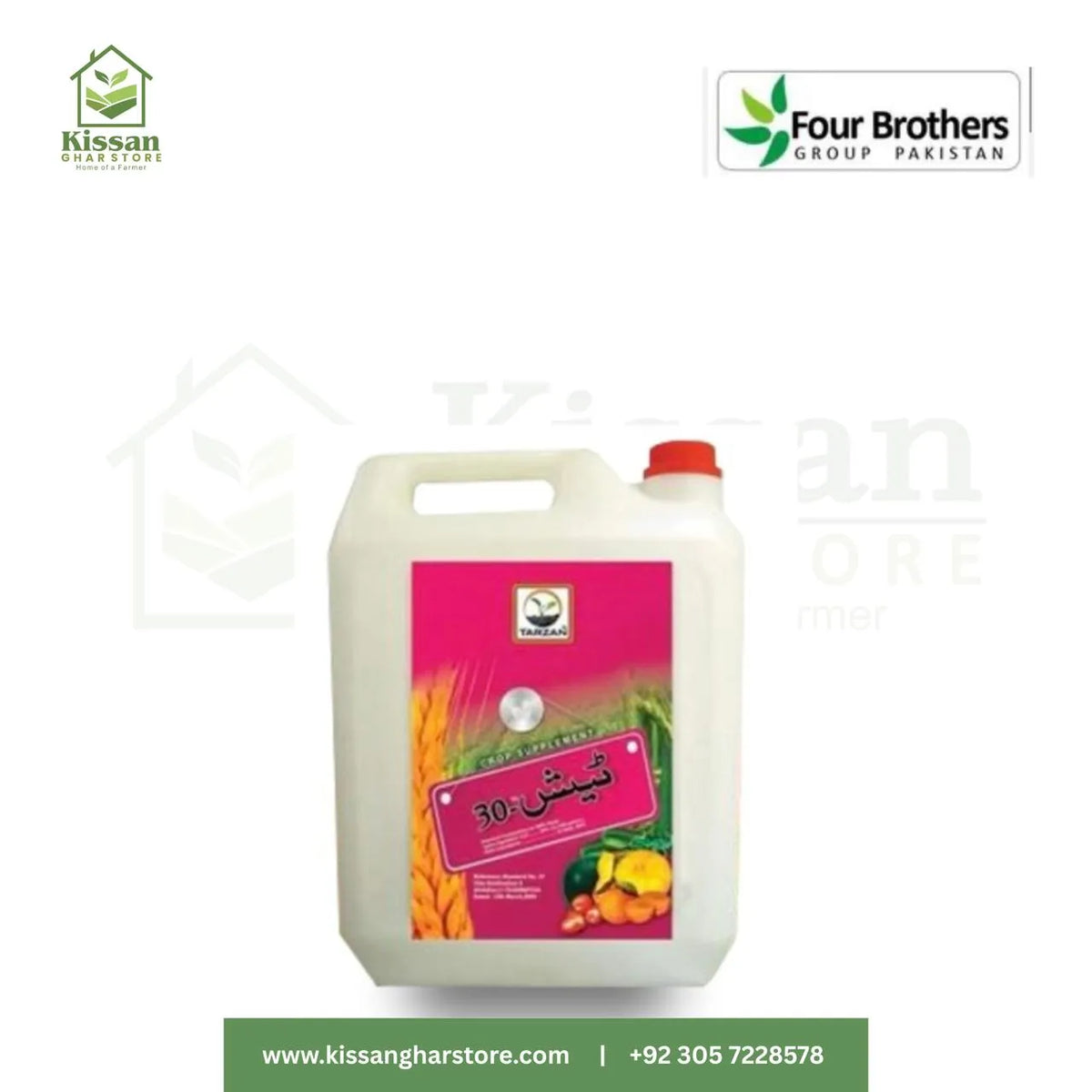 Tash 30 10Litre Fourbrothers
