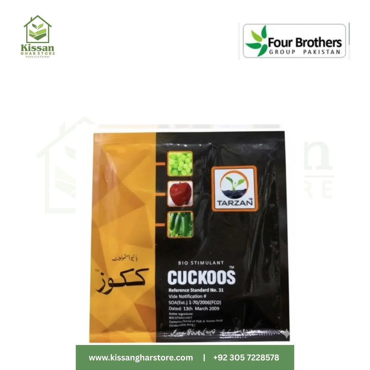 Cuckoos 10gm  Four Brothers