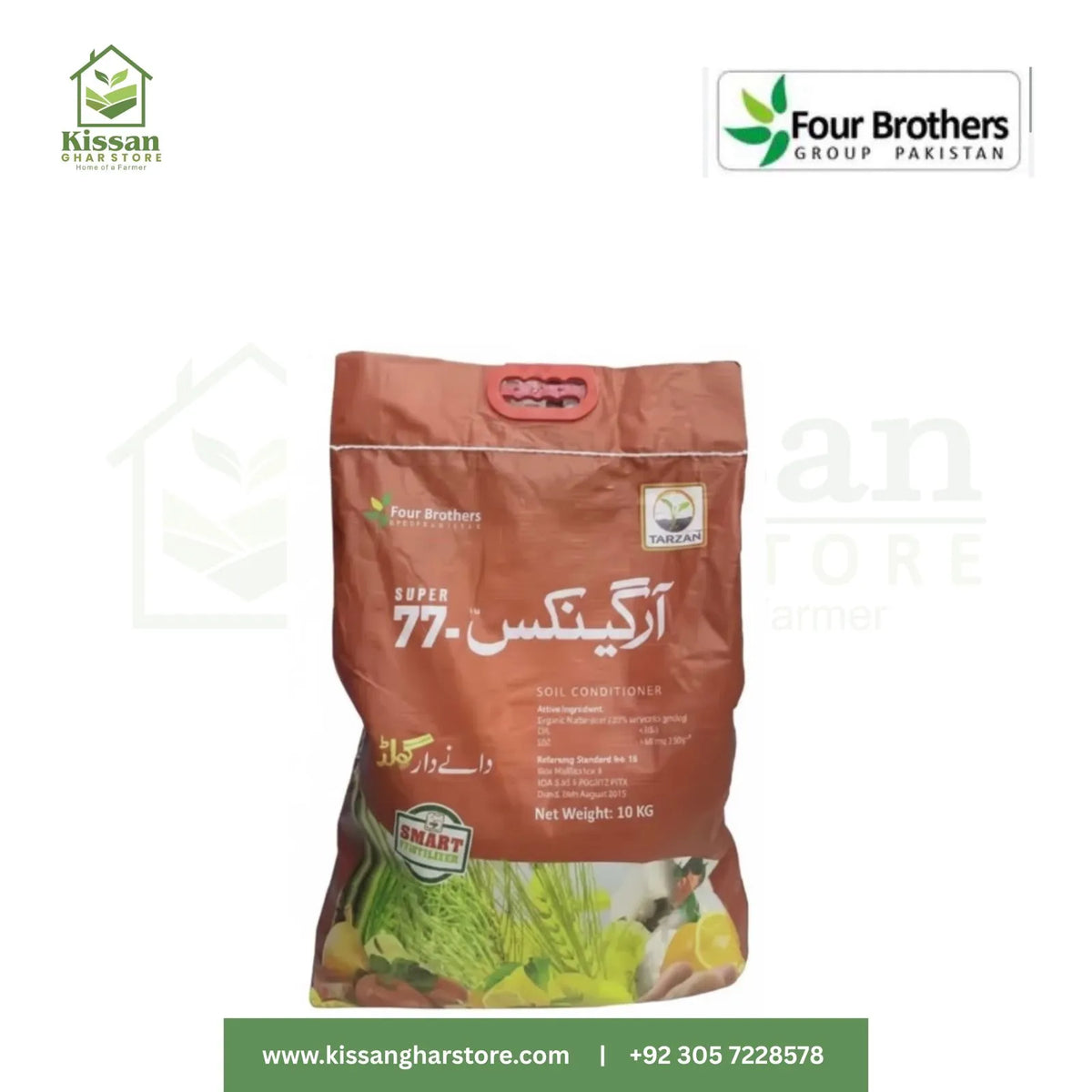 Organics 77 Super Gold 10kg   Four Brothers