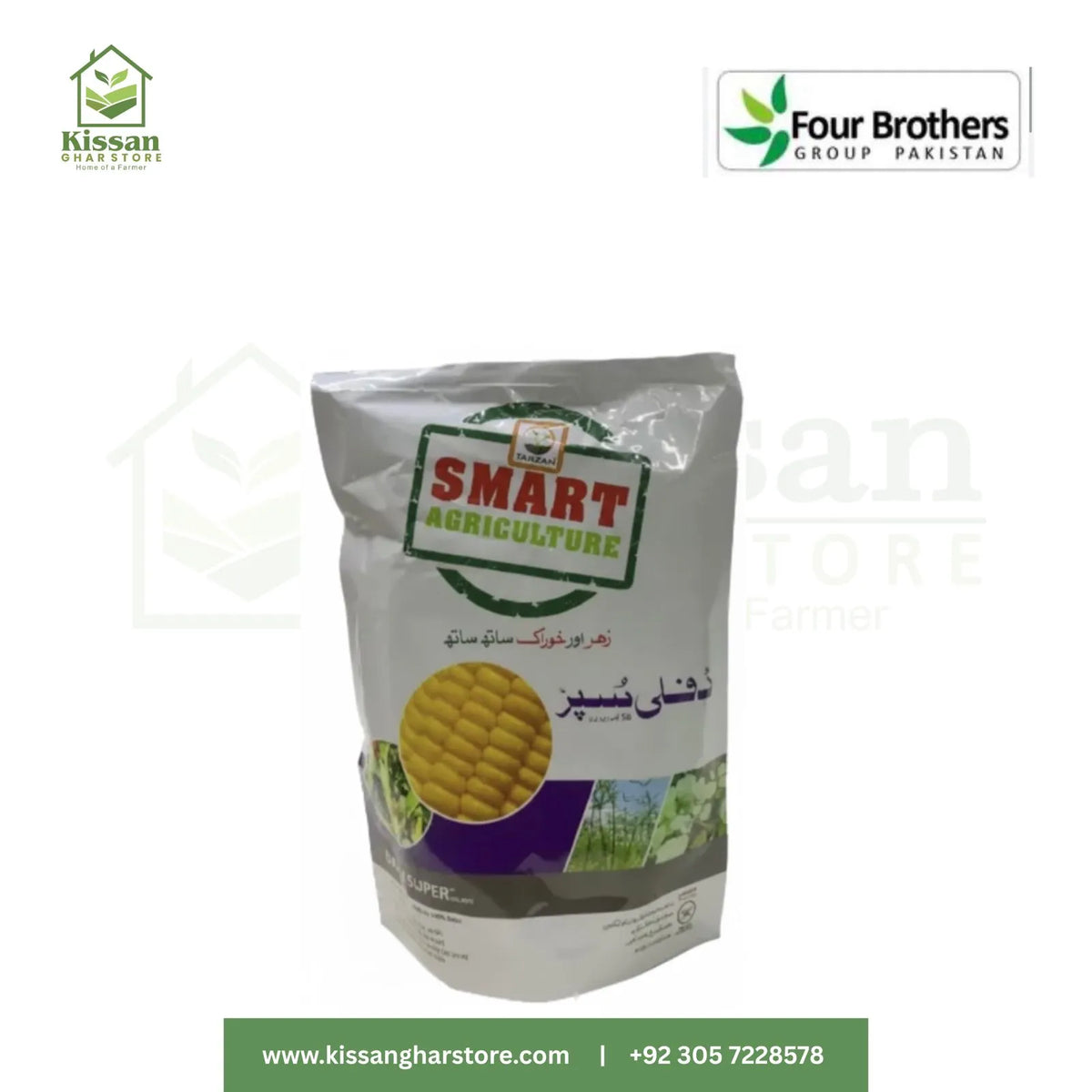 Dafli Super 58wdg 500GM  Four Brothers