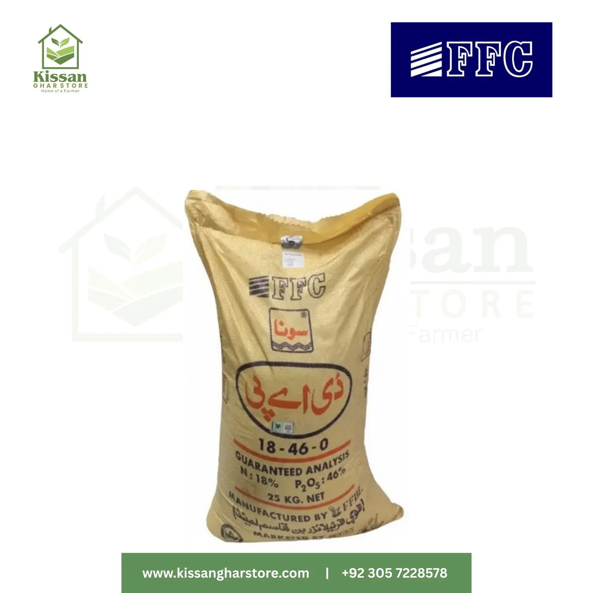 Sona Dap 25KG ( part of 50kg bag ) Fauji Fertilizer FFC