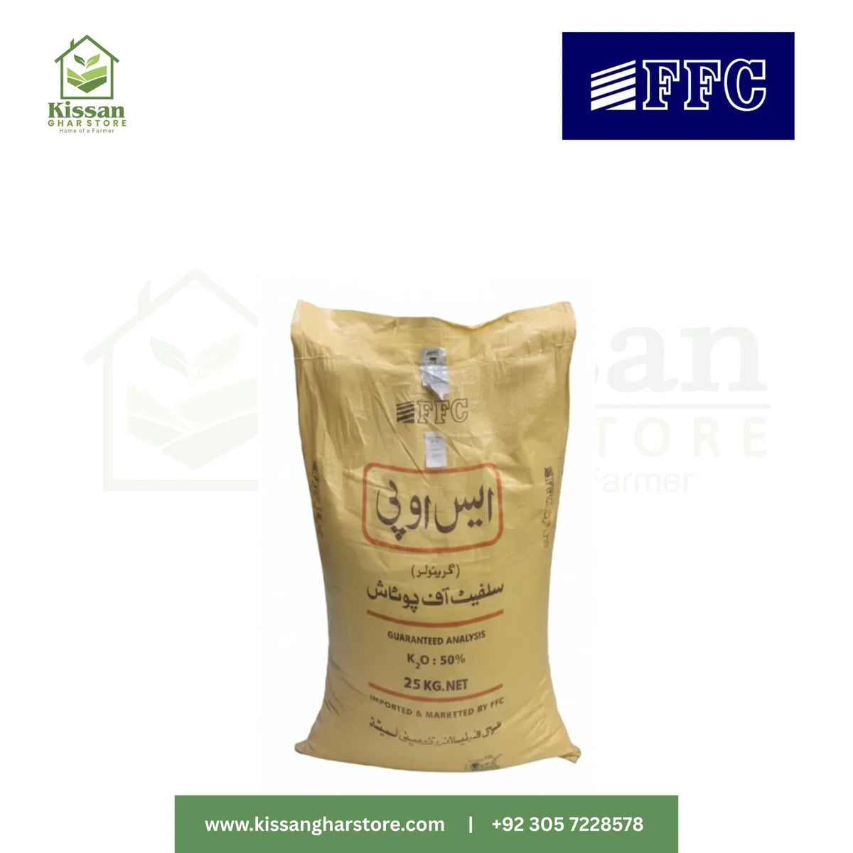 Sop Ffc 25kg  Fauji Fertilizers FFC
