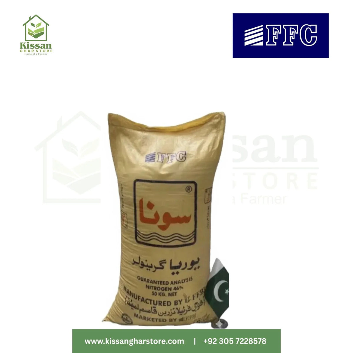 Sona Urea Granular 50kg Fauji Fertilizer FFC
