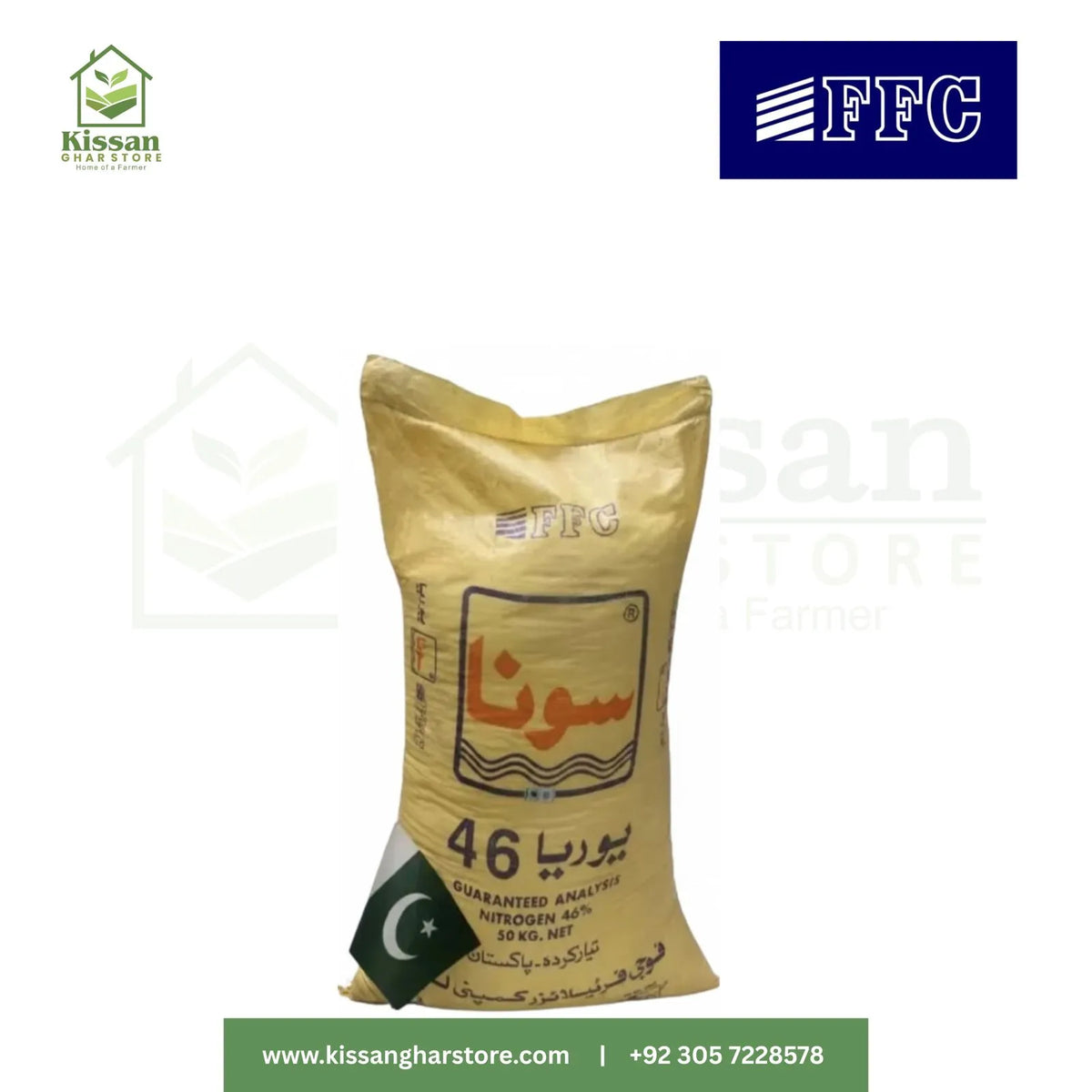 Sona Urea 50kg  Fauji Fertilizer FFC