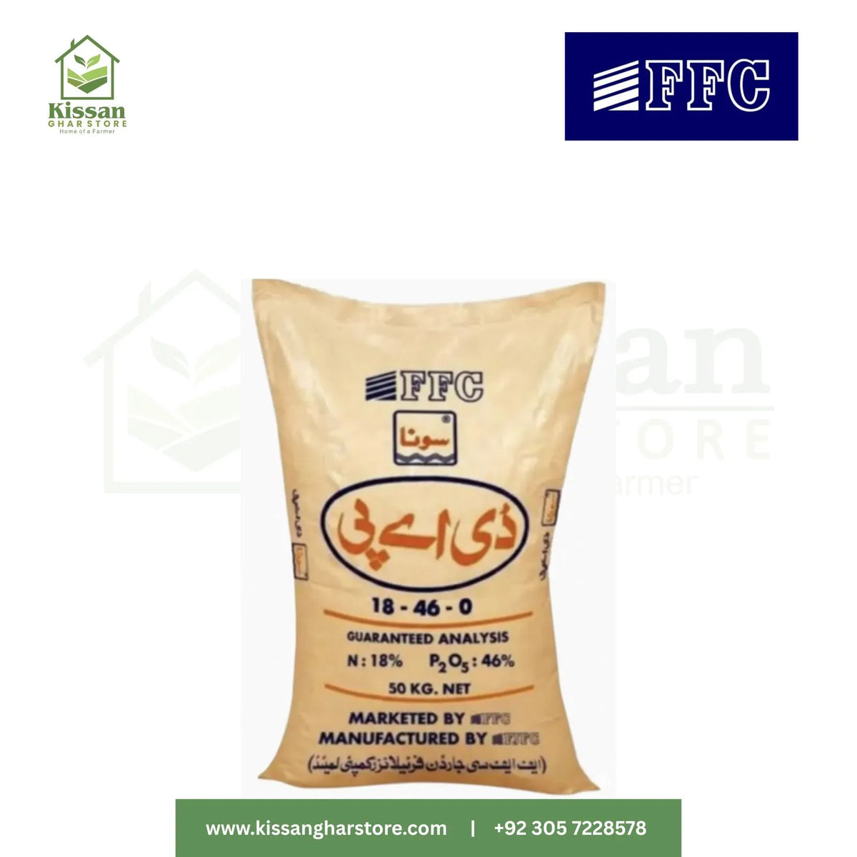 Sona Dap 50kg Fauji Fertilizer FFC