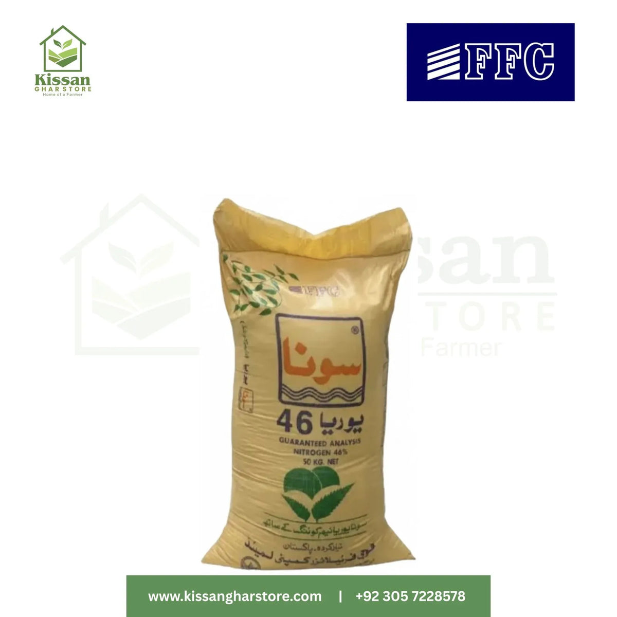 Sona Urea 50kg Fauji Fertilizer Company FFC