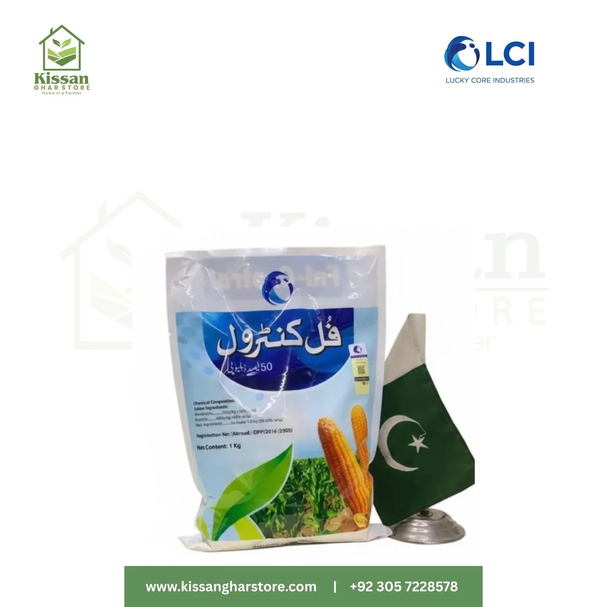 Full Control 50WP 500GM ICI Pakistan