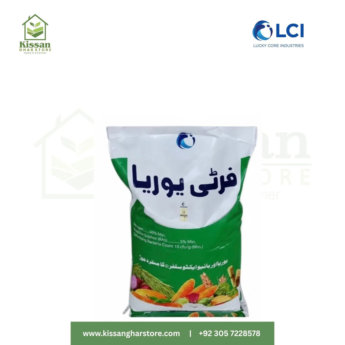 Ferti Urea LCI 25kg  LCI Pakistan