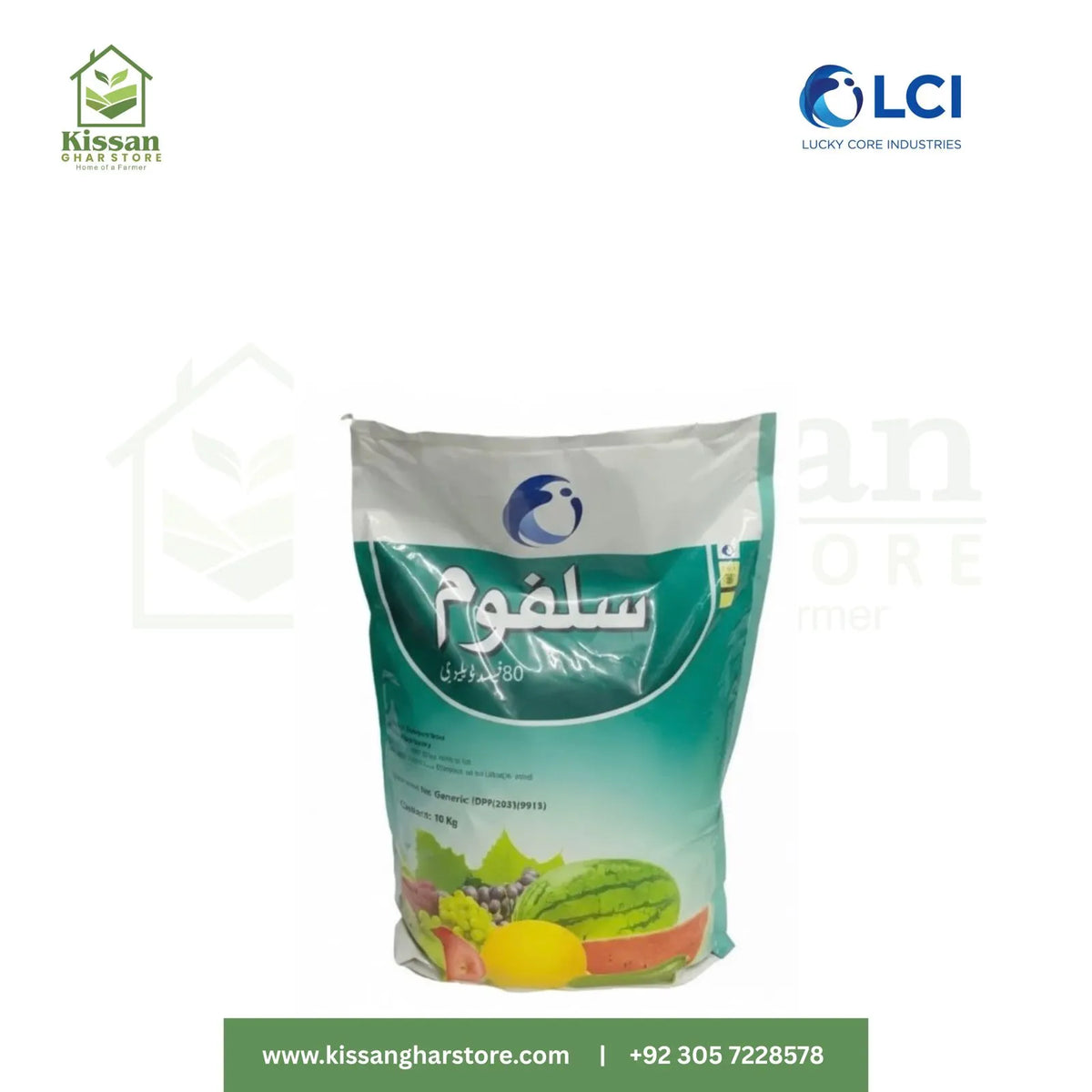 Sulfoam 80WG 10kg LCI Pakistan