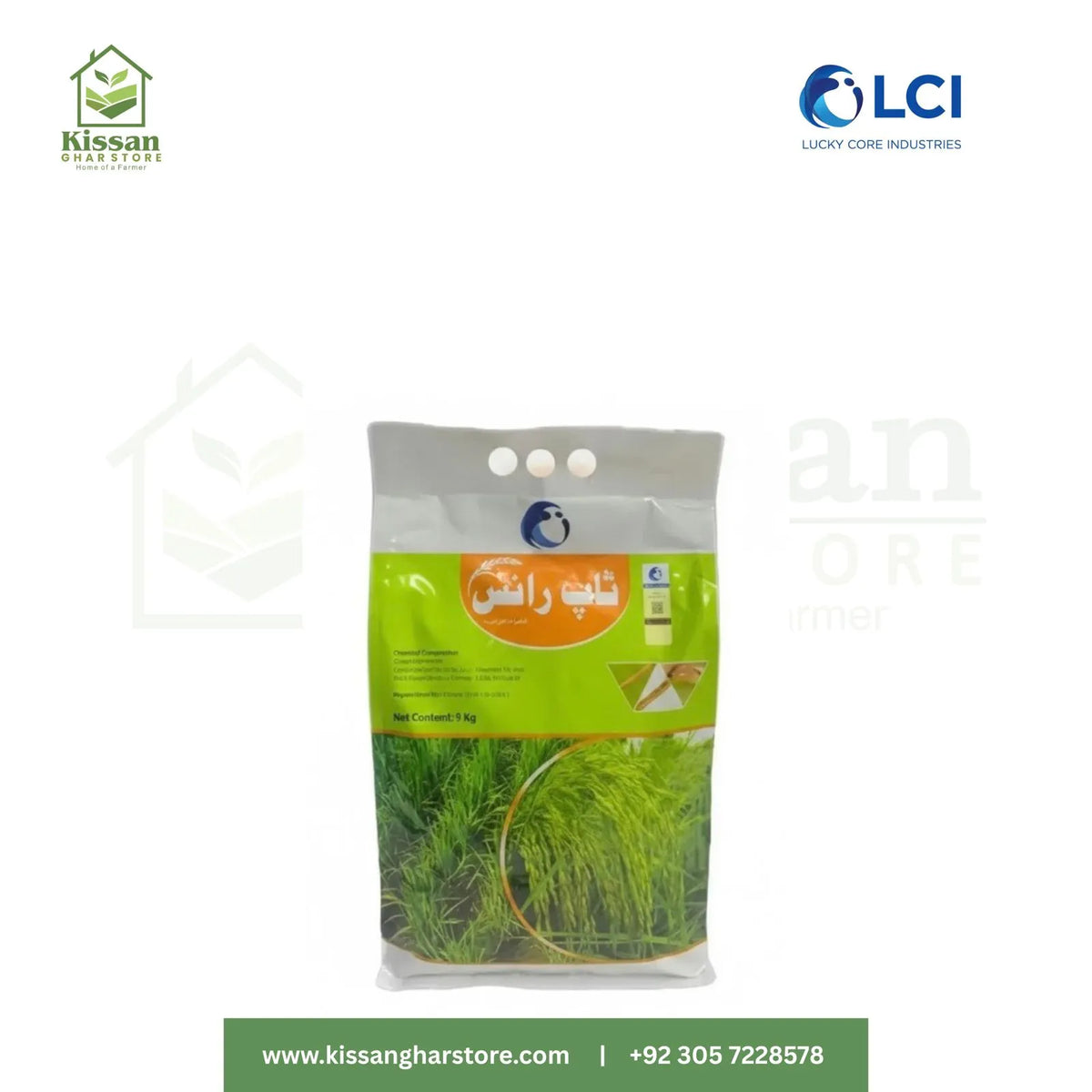 Toprice 9kg LCI Pakistan