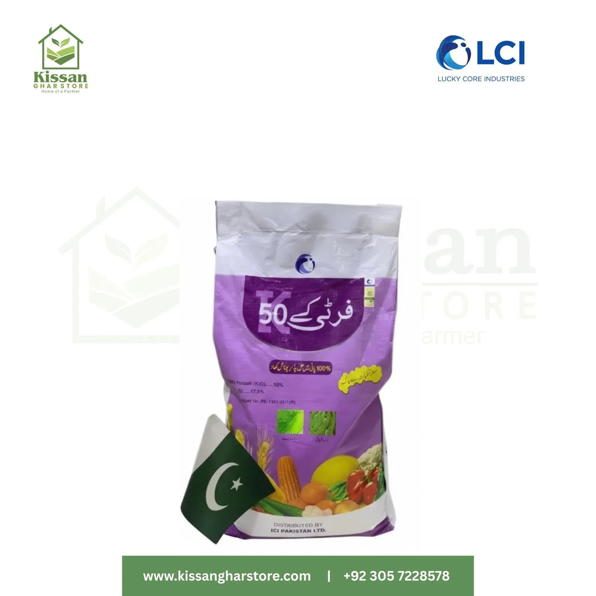 Ferti K 50 25kg LCI Pakistan